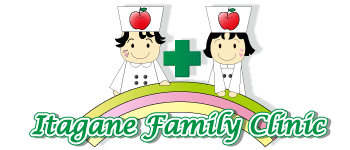 いたがねファミリークリニック