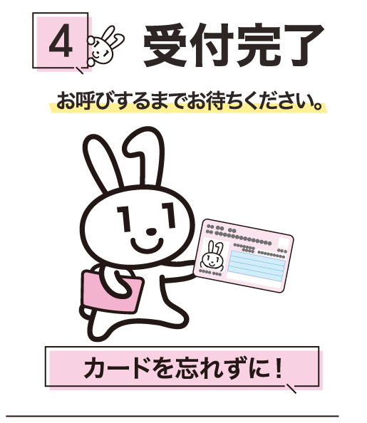 マイナンバーカードに関しまして